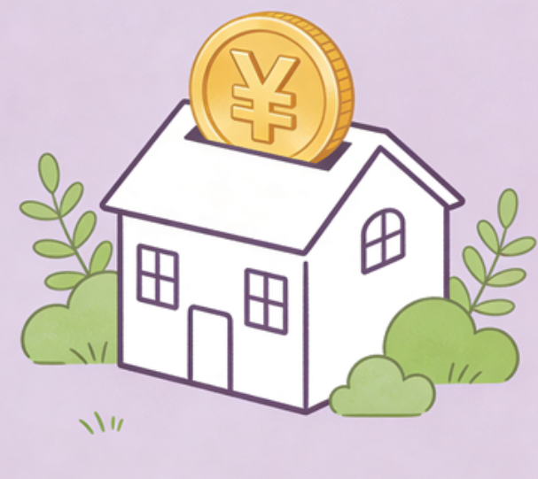 青岛住房公积金政策“上新” 一文为你划重点