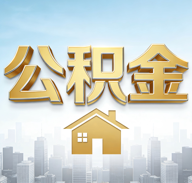 青岛哪些情况可以找代办？如何避开常见陷阱？