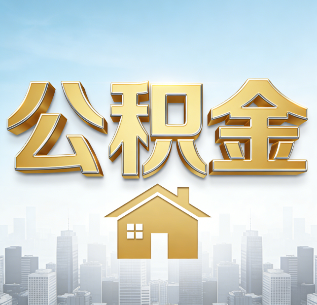 青岛从“跑腿办事”到“全周期管家”